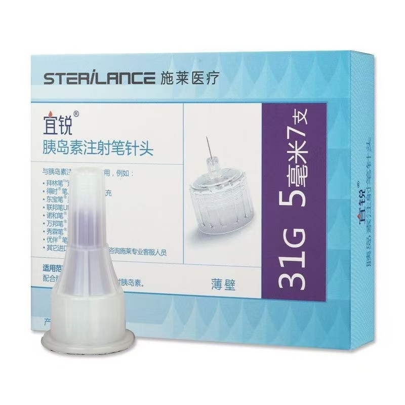 Schley Yirui Insulin Needles 4mm 5mm 6mm 8mm Universal Needles for Diabetes