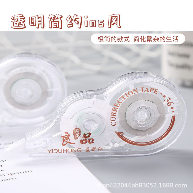 Correction Tape Affordable for Students, Smooth and Large-Capacity Correction Tape for Correcting Words, High Appearance, Simple and Transparent, Wholesale for Junior High Schools