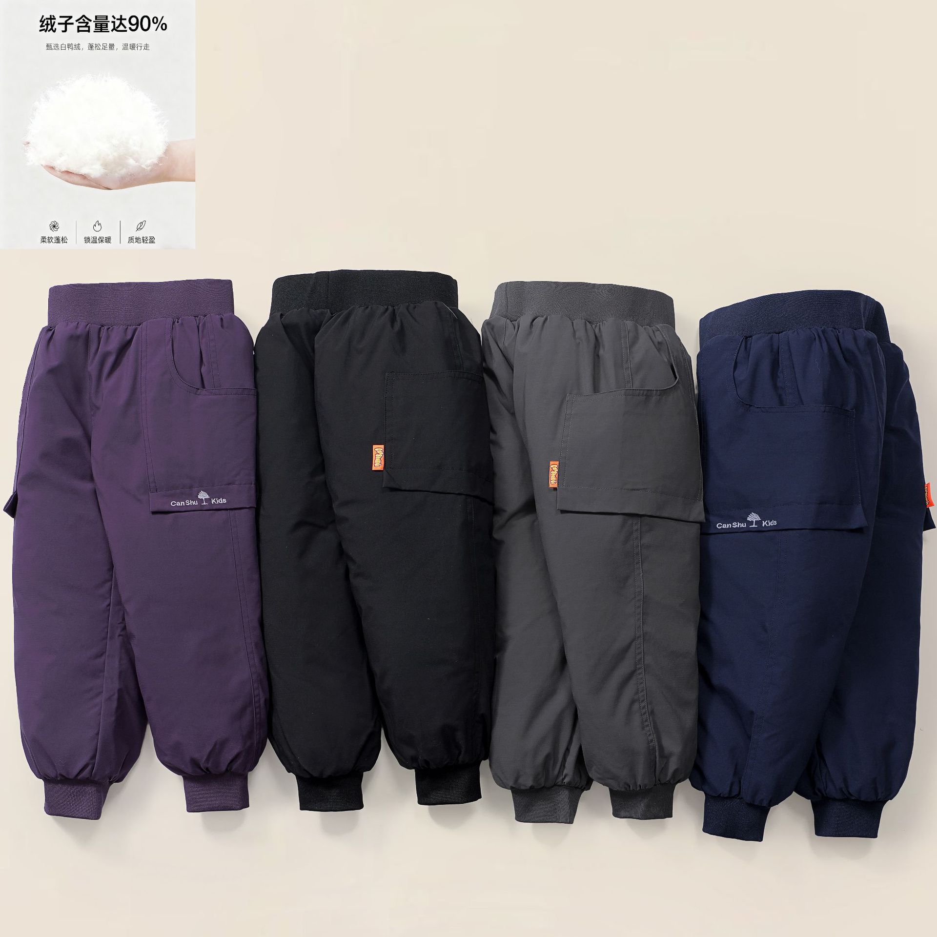 Новые брюки из 90% утиного пуха для старших детей, утепленные, с защитой от ветра и воды
