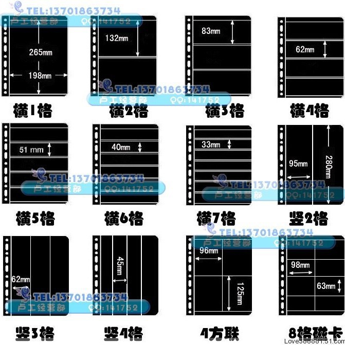 Single Nine-hole General Standard Stamp Collection Book Inner Loose-leaf Black Bottom Double-sided One-to Seven-line Collection Page