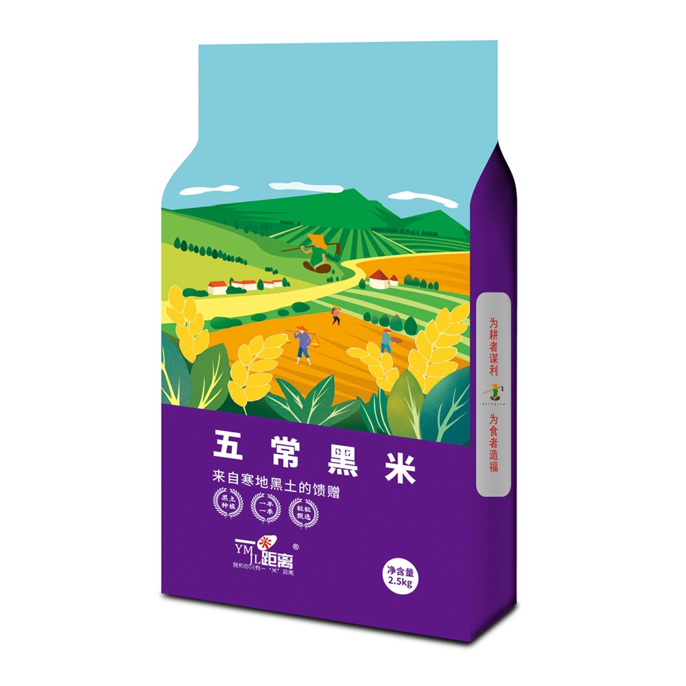 Wuchang Black Rice 2.5kg New Rice Heilongjiang Self-Produced Northeast Black Rice Vacuum Packed Grain Rice Manufacturer Wholesale