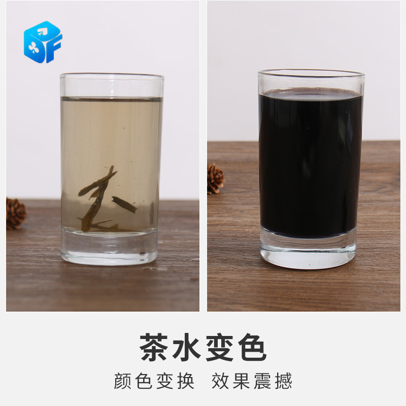 Чай цветоизменяющие бутылочные магические реквизиты для близкого просмотра цветоизменяющие головоломки научный эксперимент для детей простое сценическое представление