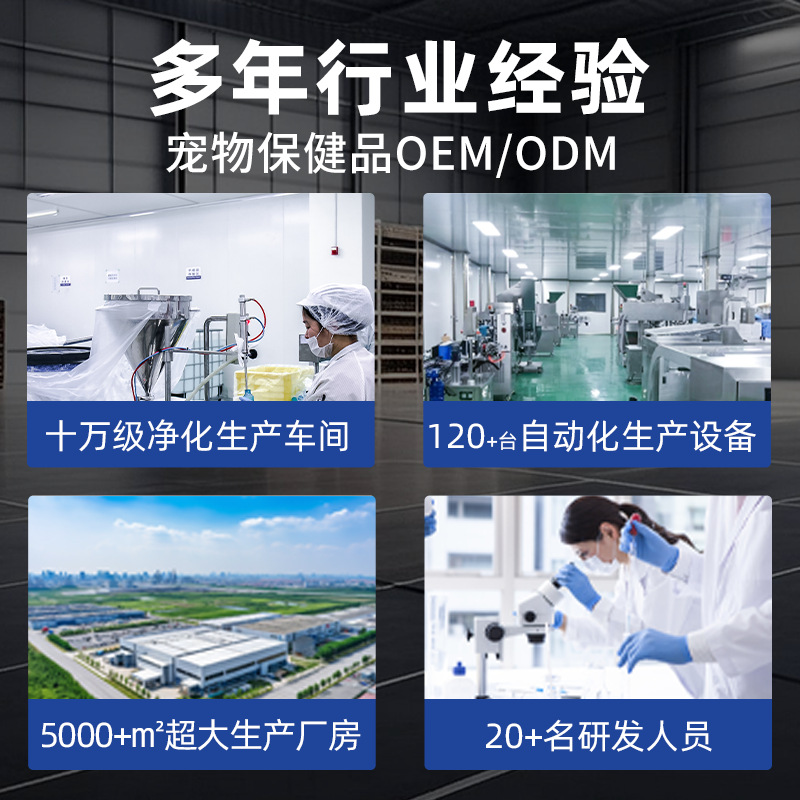 Pet Nutrition Powder Oem Processing Dog Goat Milk Powder Cat Probiotic Powder Lysine Powder Source Factory