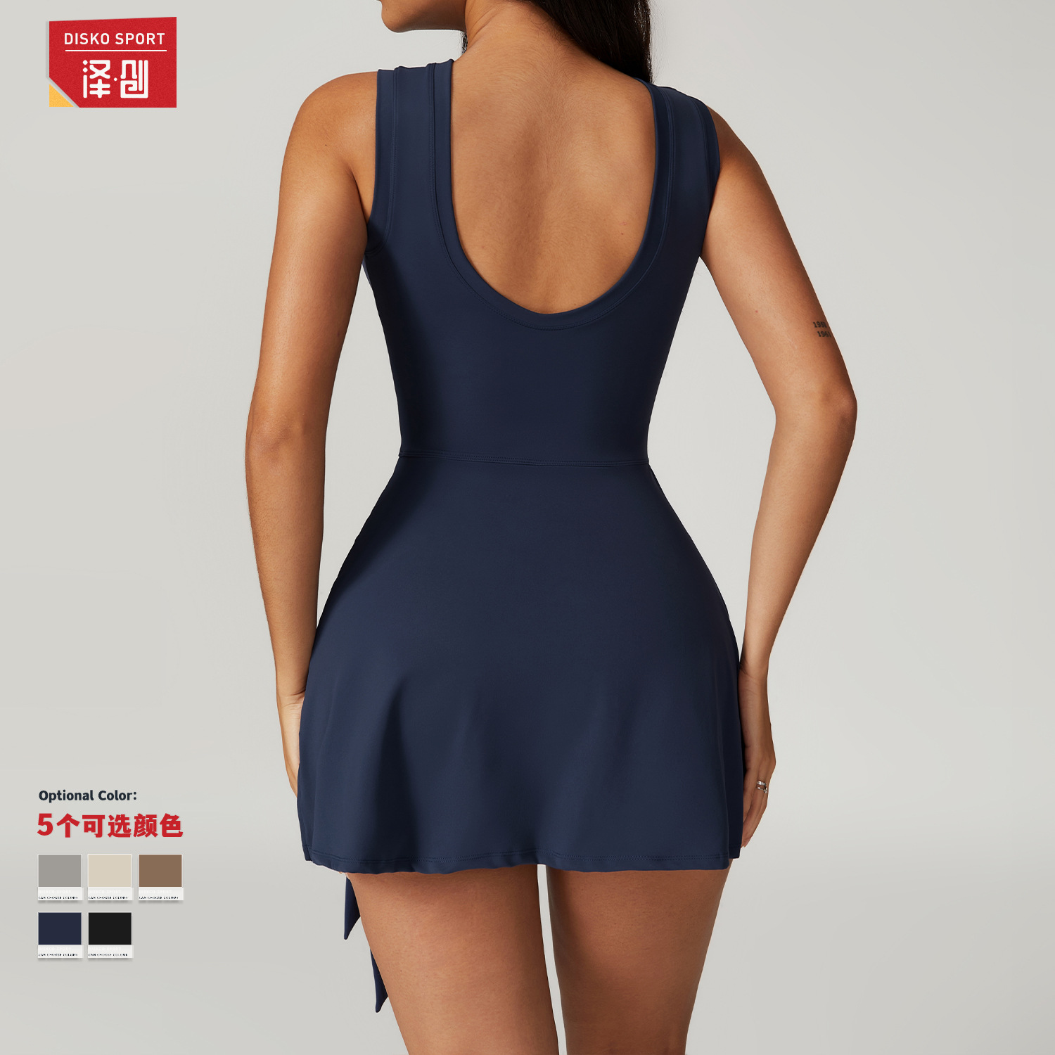 Fake Two-piece Anti-walking Tight-fit Sports dress Slimming Strap Leisure Fitness Beautiful Back Yoga Tennis Skirt 8793