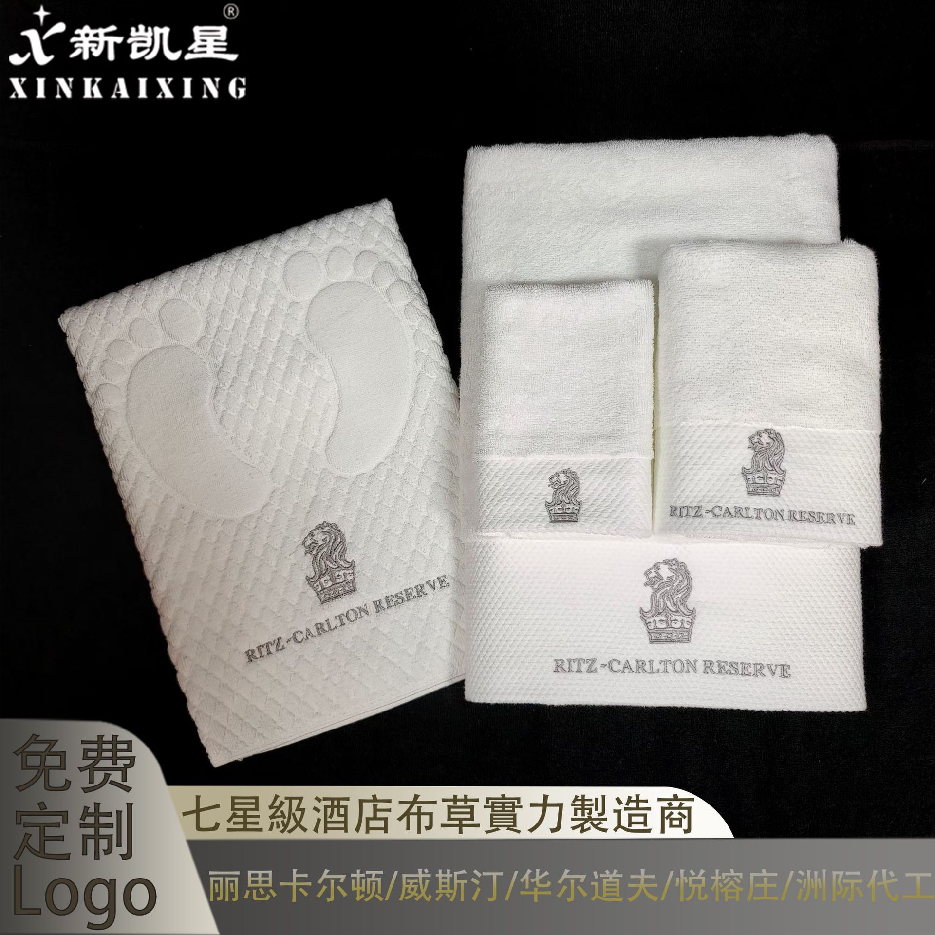 Customized Star Hotel Face Towel Towel Bath Towel Floor Towel Set Free Custom Logo Factory Wholesale