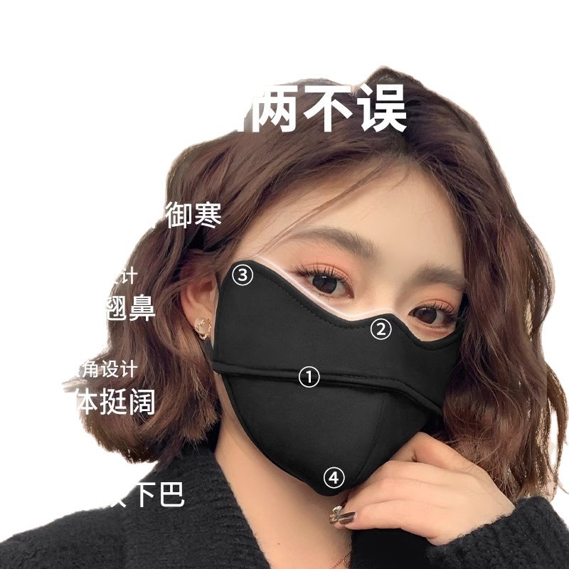 Warm Mask for Women with Good Looks, Stereo Eye Protection, Autumn and Winter Windproof, Coldproof, Breathable, Anti-Uv Sunscreen Mask