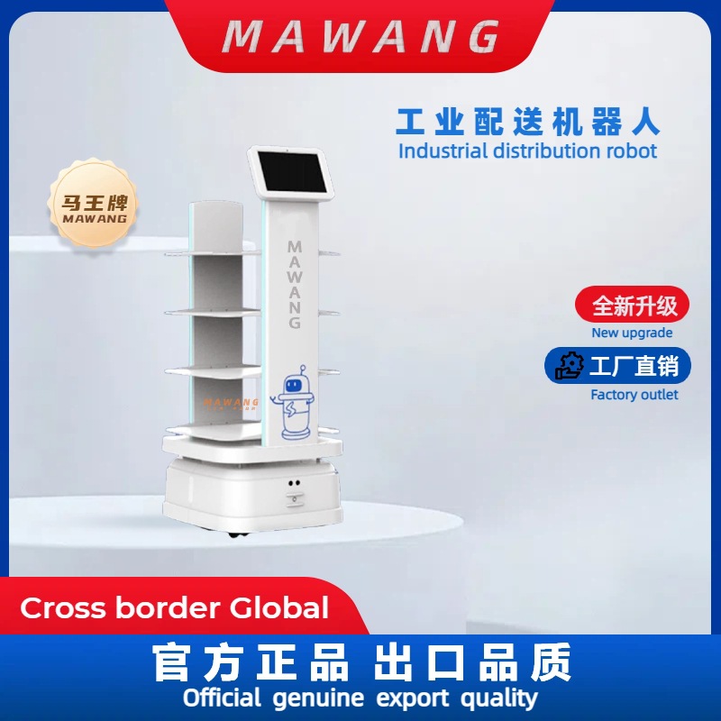 Промышленный коммерческий интеллектуальный распределительный робот Wamang-Agv Ax6112, эффективная, гибкая, точная и удобная укладка
