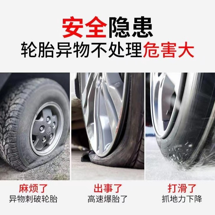 Tire stone cleaning hook Tire cleaning hook Stone cleaning tool Broken window self-defense multi-functional convenient built-in screwdriver