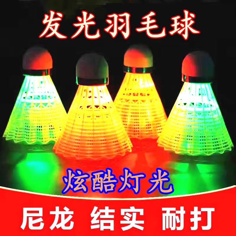 Luminous Badminton for Night Use, Outdoor Windproof Ball, Durable Plastic Rubber Training Ball That Cannot Be Broken, Luminous, High Elasticity and Wind Resistance