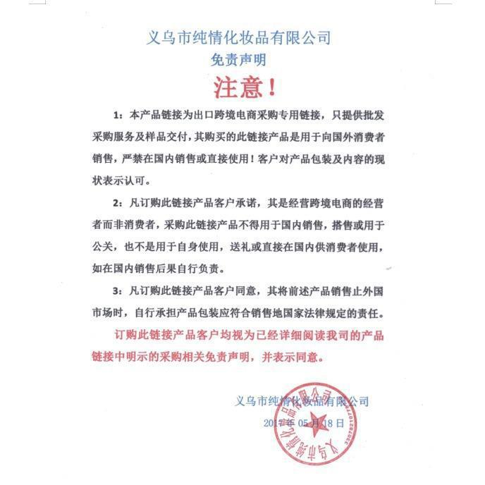 [Export/Cross-Border Svmy Only] Quick-Drying, Sweat-Resistant, Non-Smudged Waterproof Eyeliner 950