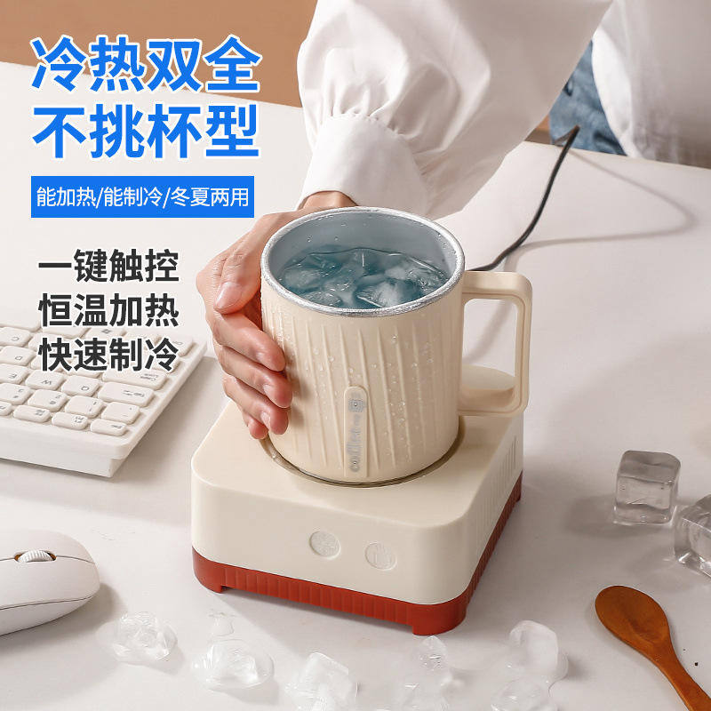 New Quick Cooling Cup, Iced Cup, Beverage Office Dormitory Cold and Warm Cup, Iced Artifact, Ice Making Cooling Cup