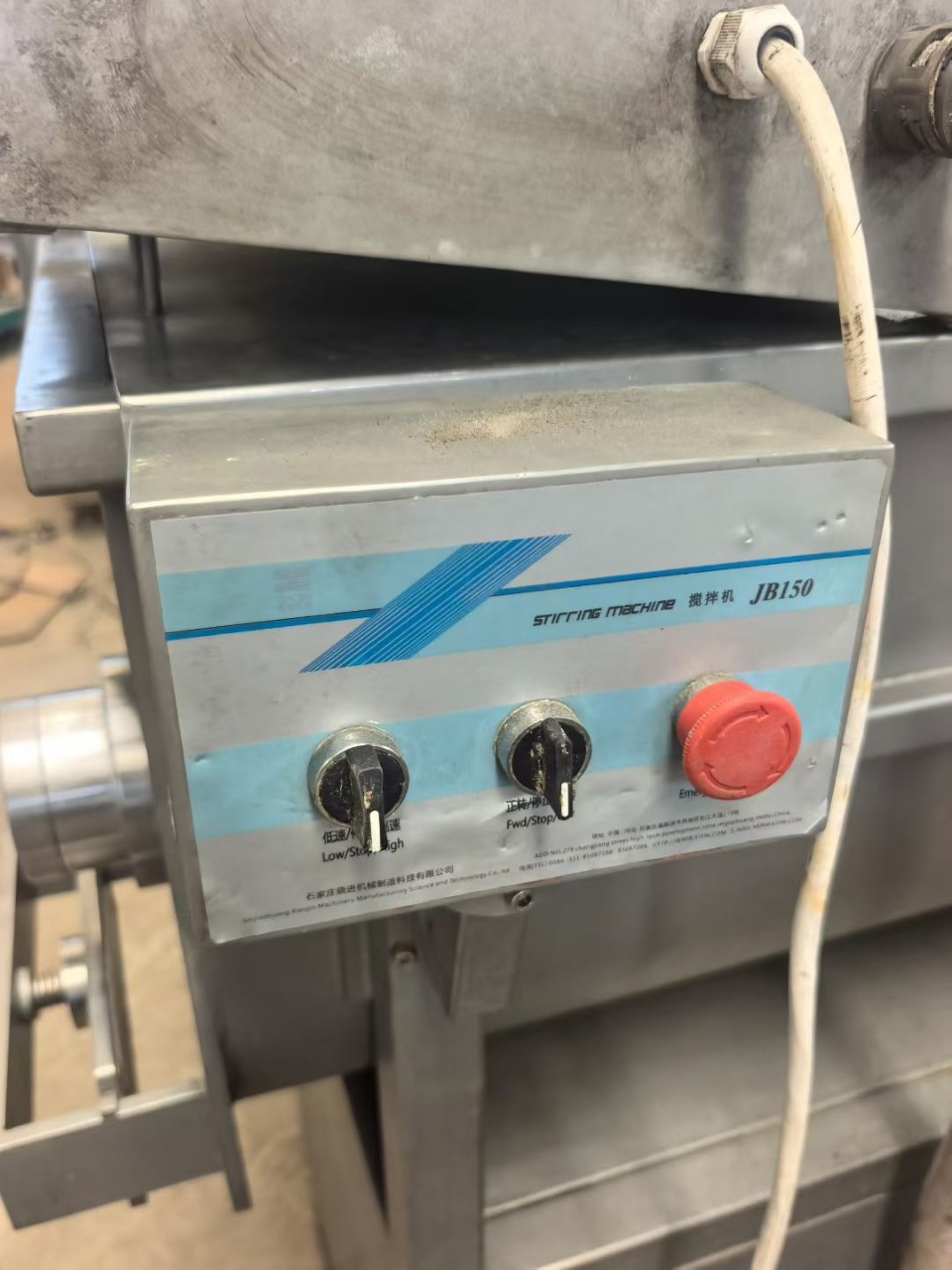 Машина для фарширования Xiao Jin 150, металлодетектор Tai Yi, электромагнитная жаровня, если вам нужно, пожалуйста, свяжитесь со мной