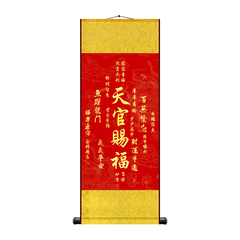 Emperor blessing scroll hanging painting new Chinese style living room hallway decorative painting Fu Shou Kangning lucky calligraphy and painting