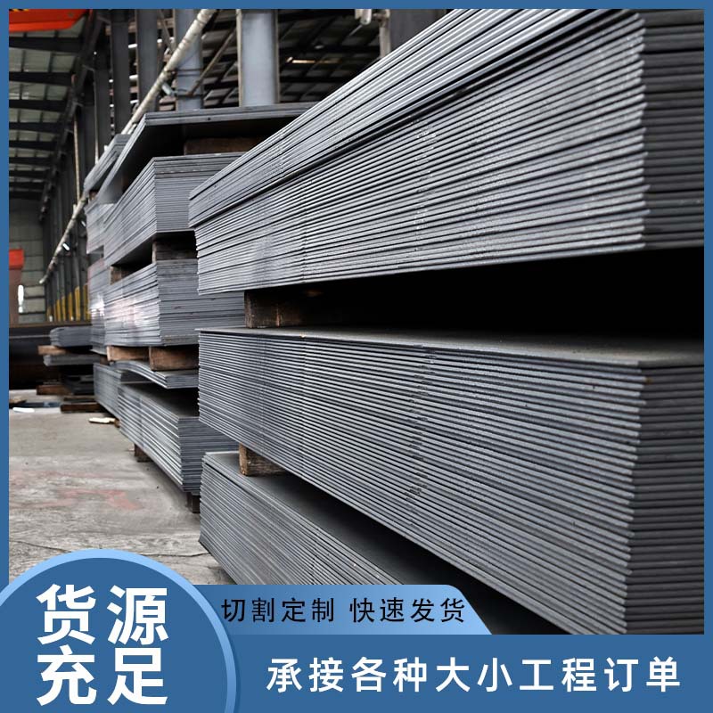 Processing Q235B Iron Plate Hot-Rolled Flat Plate Q355B Paving Steel Plate Can Be Laser Punched and Cut with Large Quantity and Preferential Treatment