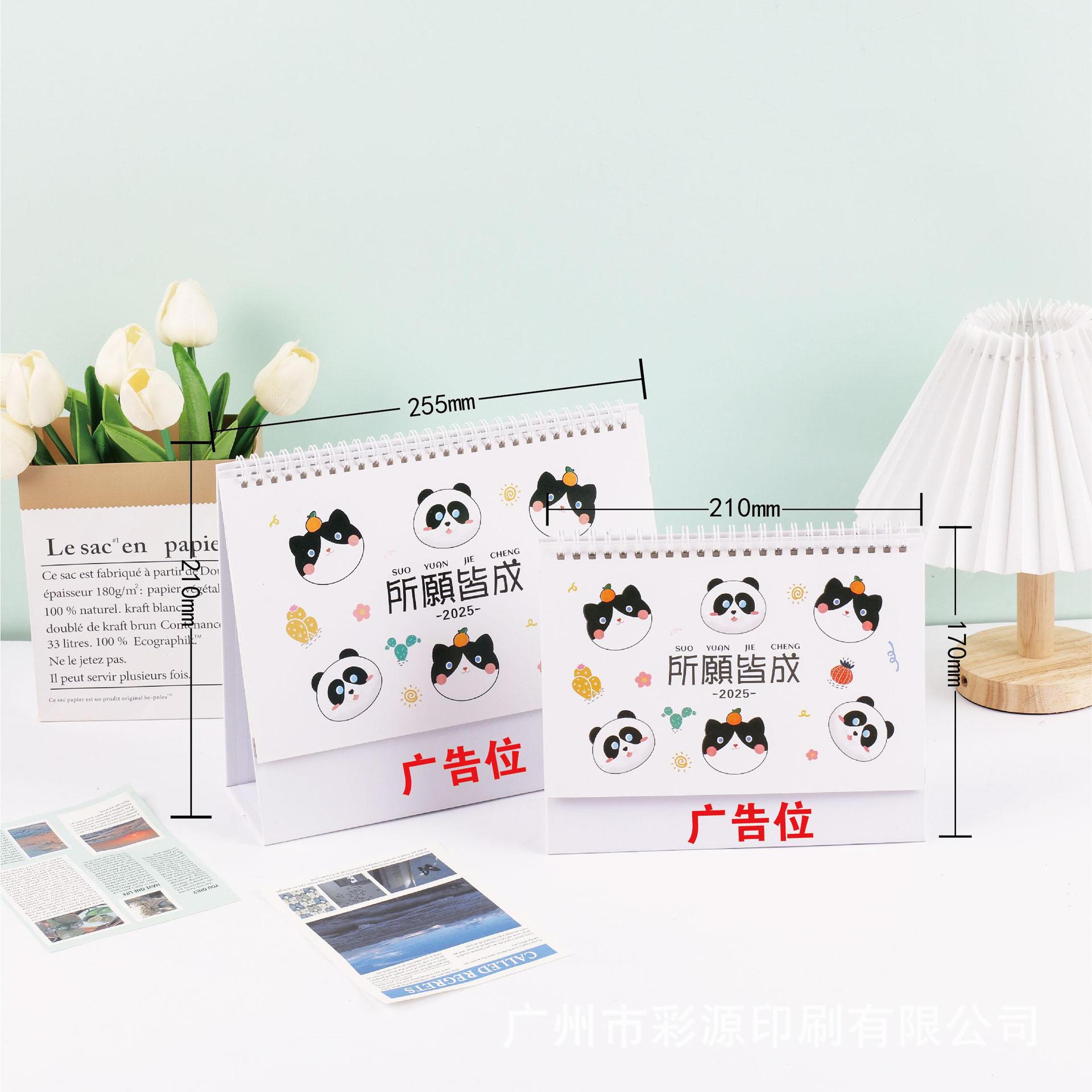 2025 Desk Calendar Customized Calendar Customized Enterprise Design Desk Calendar Printing and Production Company Wall Calendar Annual Calendar