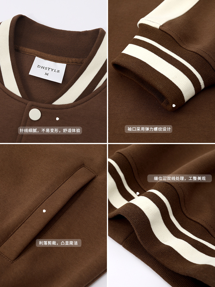 High-End Heavyweight Baseball Uniforms, Sweatshirts, Custom Printed Logo Class Uniforms, Company Group Work Clothes, Custom Printed Party Clothes