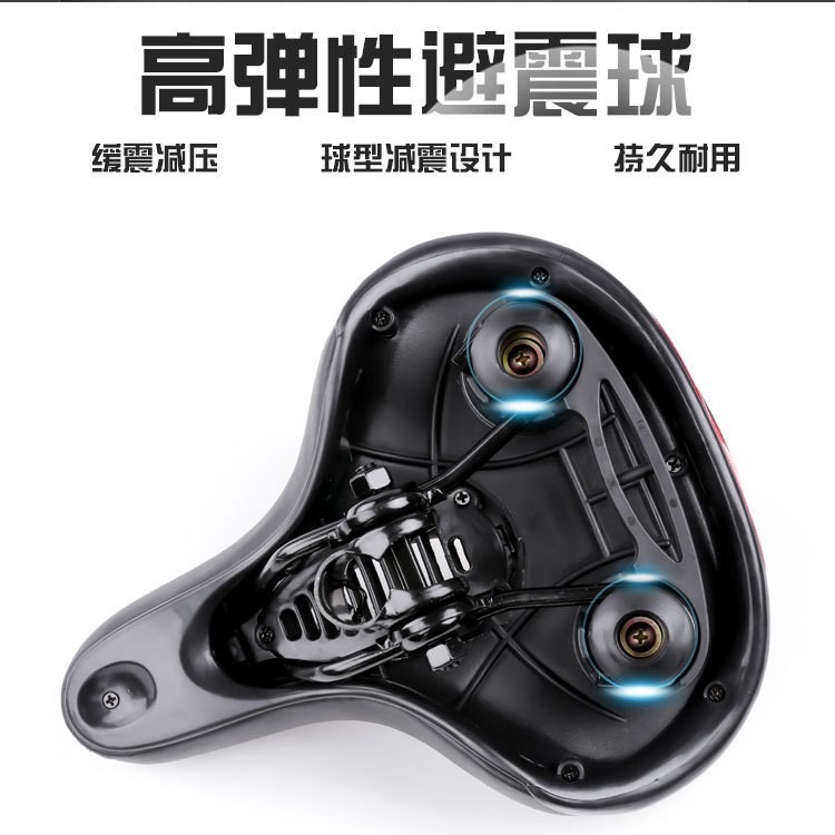 Bicycle Saddle Mountain Bike Cushion Hollow Big Butt Shock Absorbing Ball Hollow Breathable Universal Seat