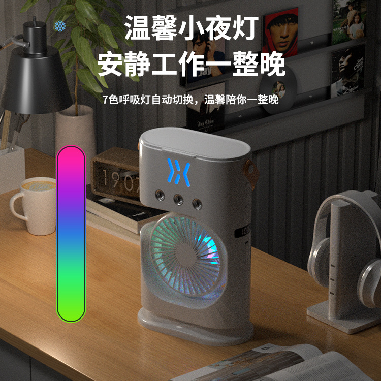 Three-Hole Colorful Ambient Light Air Cooler with Spray Cooling, Desktop Mini Air Conditioner with Remote Control + Oscillating USB Air Cooler