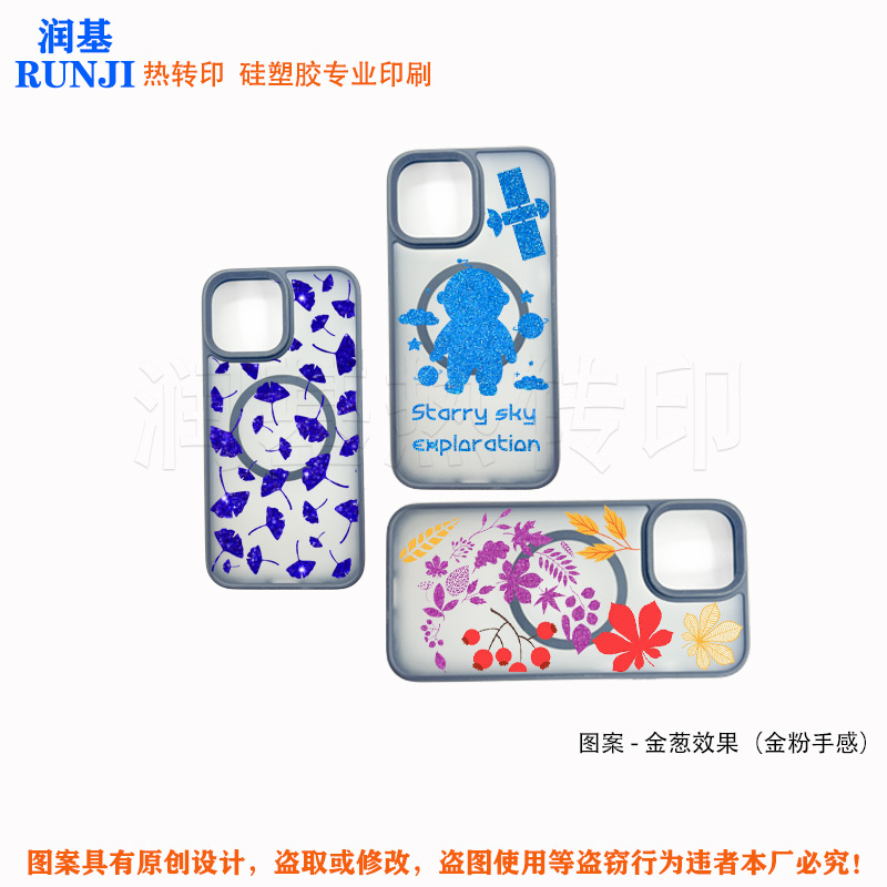 Silicone Printing Pattern Customization, Various Types of Mobile Phone Case Printing and Processing, Screen Printing, Heat Transfer and Pad Printing, Powerful Factory