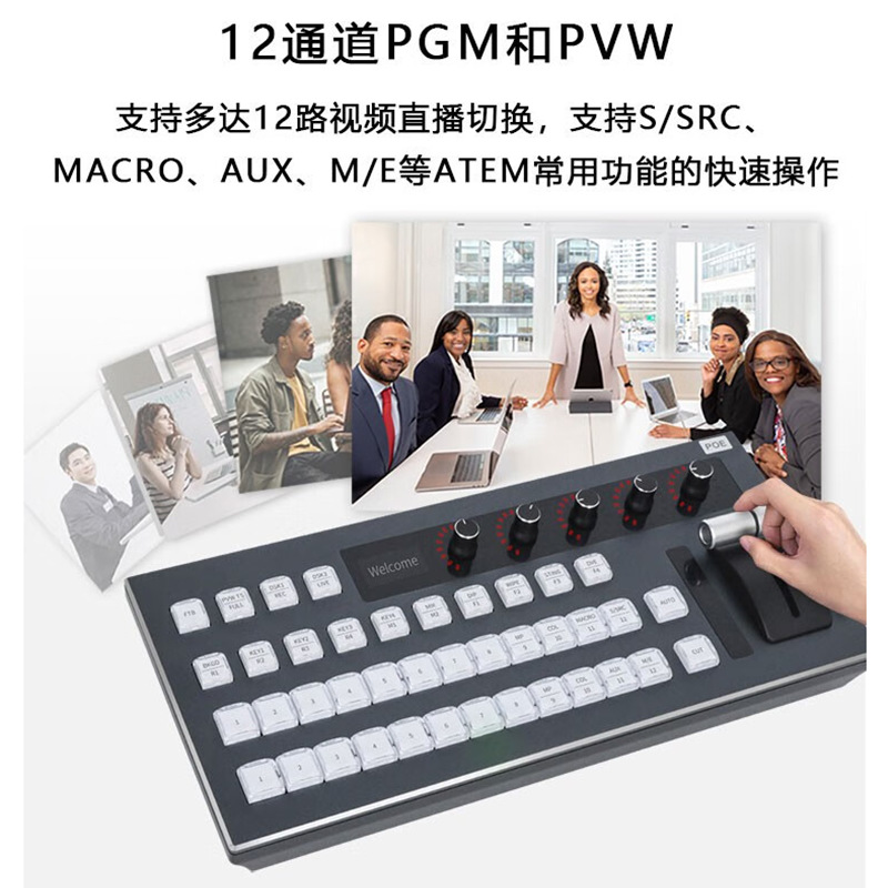 Bmd Atem Switcher 1Me Director's Desk Control Panel Keyboard Vmix Switcher Control Panel Keyboard