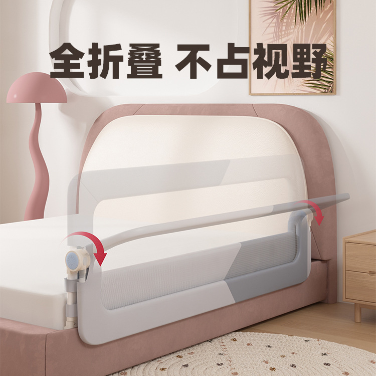 Wholesale bed fence children's anti-fall baffle installation-free baby fence children's bed baffle railing bed fence
