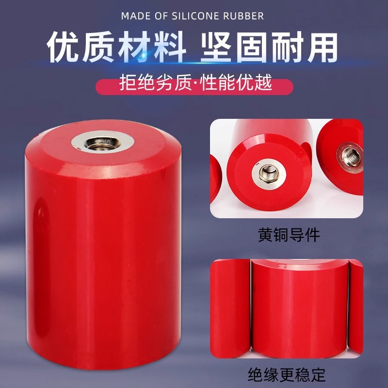 MNS insulator low voltage distribution cabinet pillar type zero row m8m6 high strength red cylindrical fixed pile insulation column