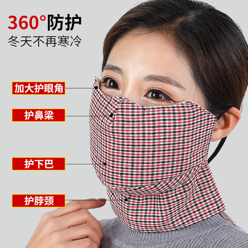 Women's Cycling Mask Winter High-Value Windproof and Cold-Proof Pure Cotton Thickened Warm Mask for Riding Electric Bikes