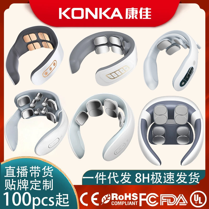Konka Cervical Spine Massager Massager Home Neck Protector Neck Massager Rechargeable Hot Compress Neck Physiotherapy Instrument