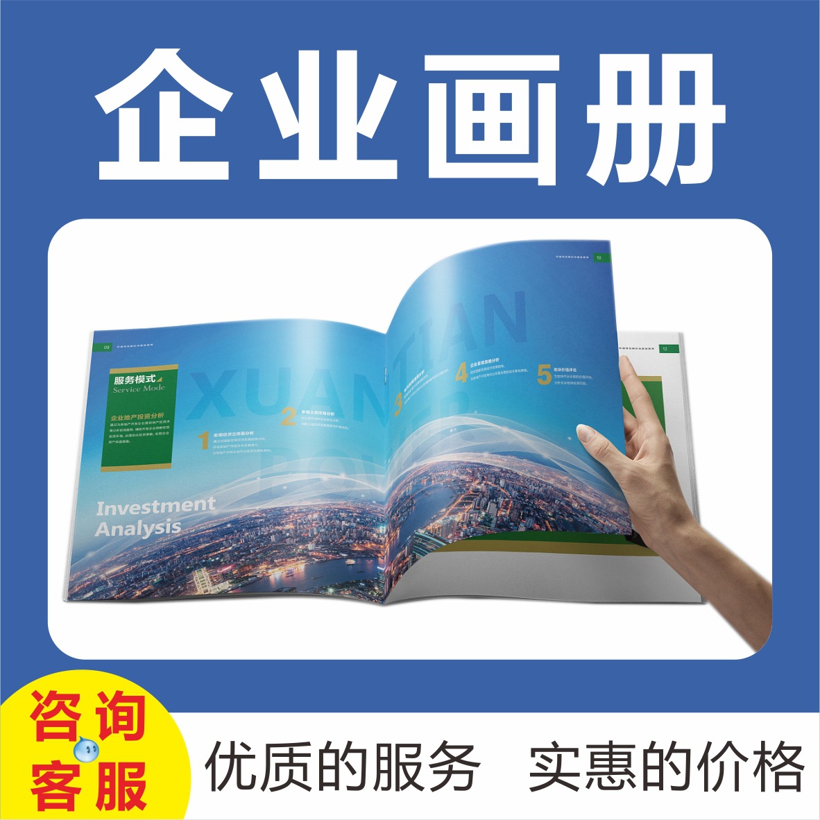 Brochure Printing Factory Coated Paper Printing Design Manual Folding Instructions Custom Book Book Album Printing