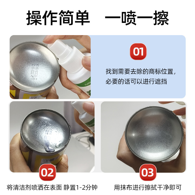 Banana Water Ink Removal Cleaner Inkjet Printer Production Date Remover Ink Printing Eraser Water Cleaner