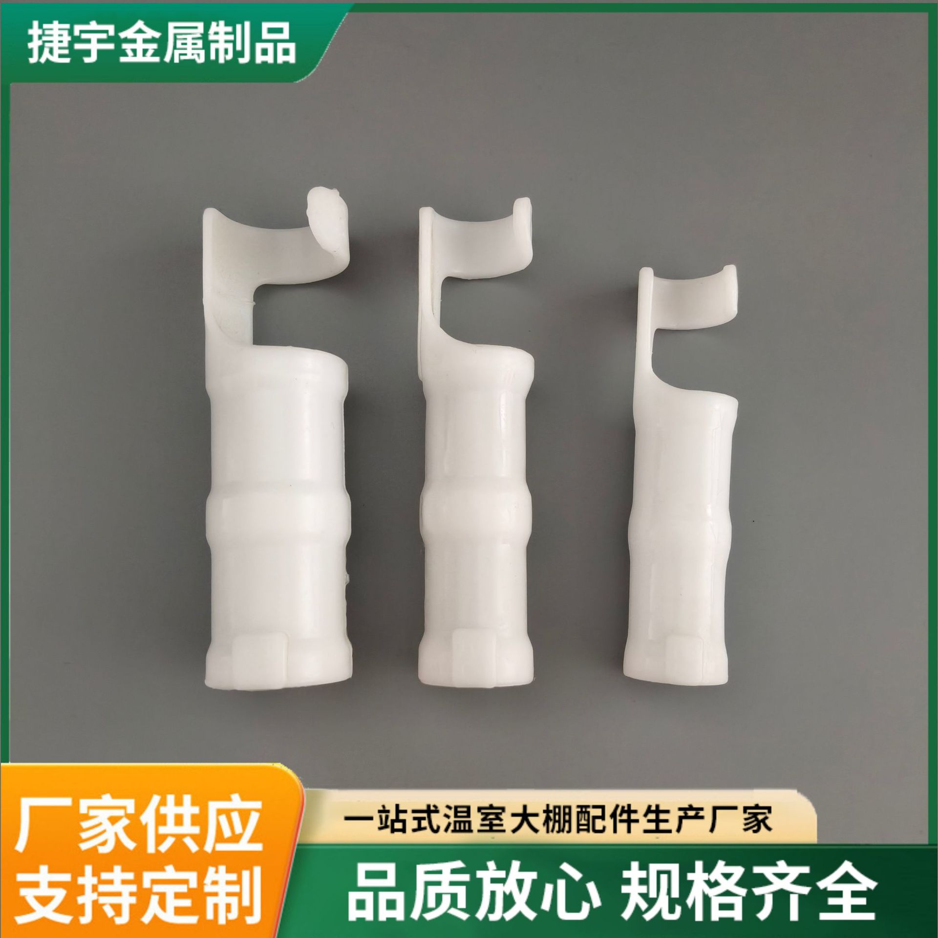 Special Greenhouse Film Press Card, 25-Tube Solid Film Card, Thickeneded and Unbreakable Film Press Buckle, Greenhouse Film Press Card