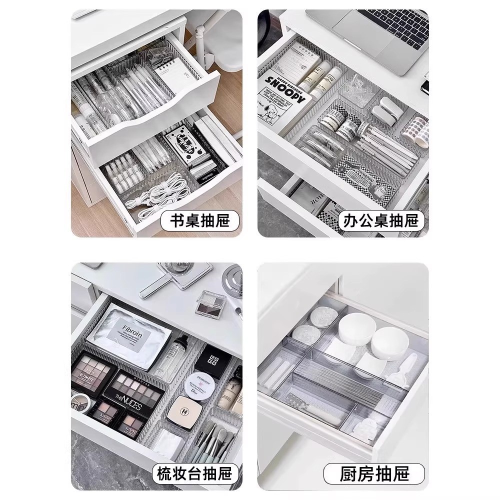 Drawer Cosmetics Storage Box Drawer Built-In Partition Acrylic Dressing Table Storage Box Desktop Skin Care Product Storage
