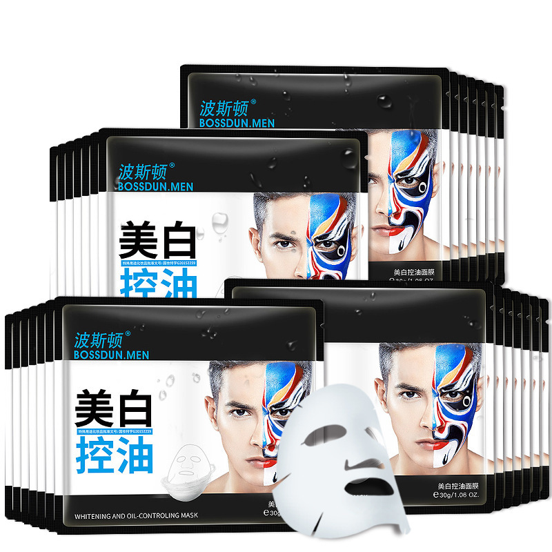 Boston Men's Whitening Oil Control Mask Hydrating and Moisturizing Mask Paste for Hair