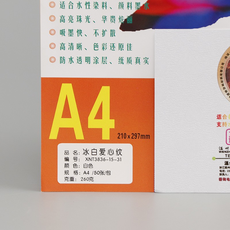 in stock pearlescent bright gold A color jet pearlescent paper A4 inkjet printing paper business card menu photo paper wholesale