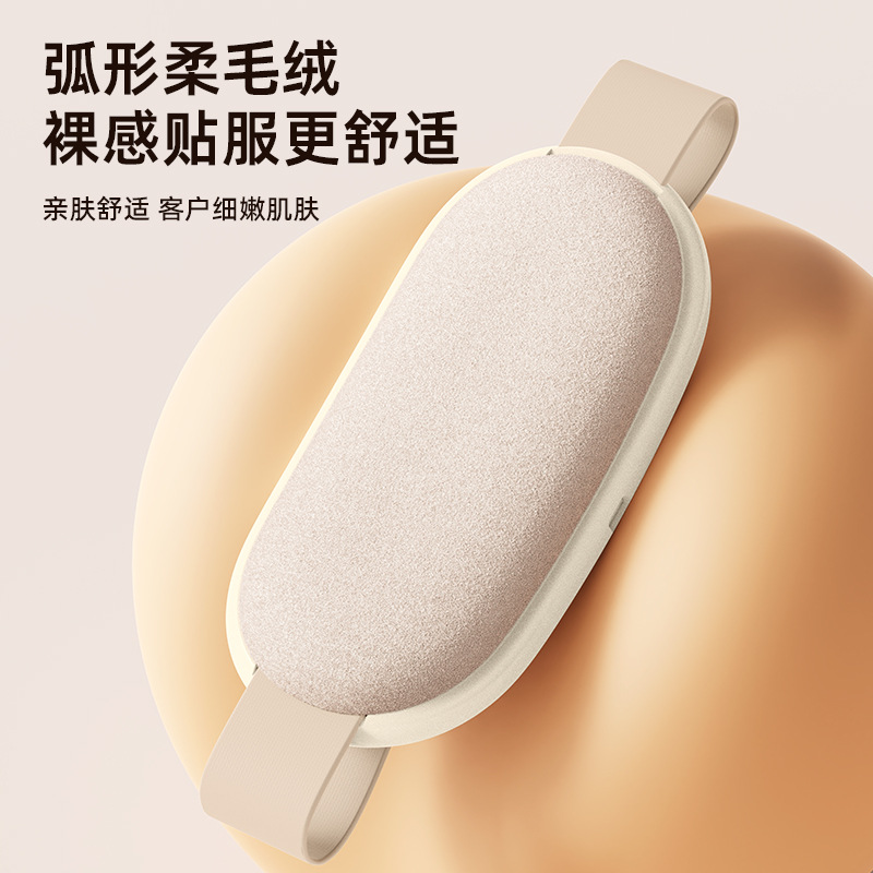 Warming Belt for Menstrual Cramps, Heating Pad for Abdomen, Vibrating Massage Waist Belt, Heating Belt for Menstrual Care