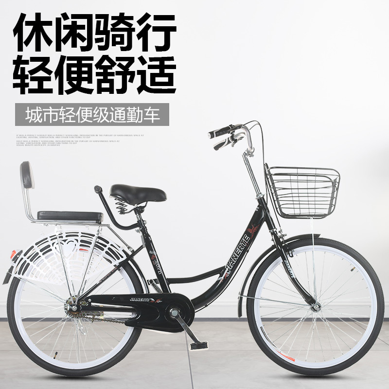 Bicycle Women's Light Work Women's Urban Riding Retro Bicycle Adult Student Fashion Commuter