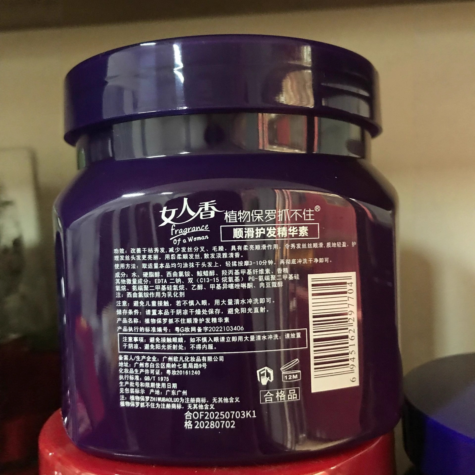 [Customer Exclusive] Oufan Women's Fragrance Hair Mask Repairs Hair Care Improves Frizz Inverted Mask Baked Cream Smooth