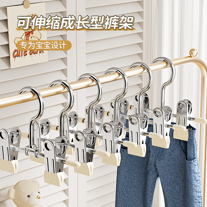 Новая вешалка для детских брюк, выдвижная, многофункциональная, для сушки
