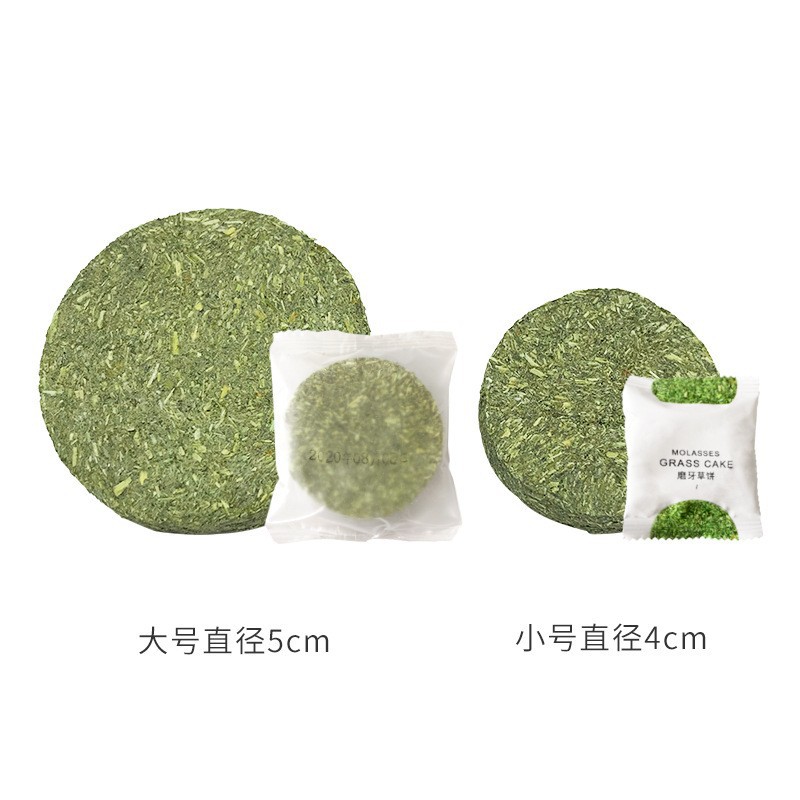 Manufacturer Supplies Individually Packaged Grass Cakes, Alfalfa Grass Cakes, Rabbit, Guinea Pig, Chinchilla Pet Chew Toys