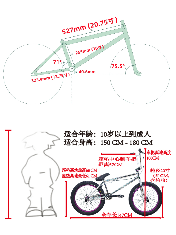 Brand New 20inch Bmx Performance Bike, Stunt Bike, Street Bike, Stunt Bike, Wholesale