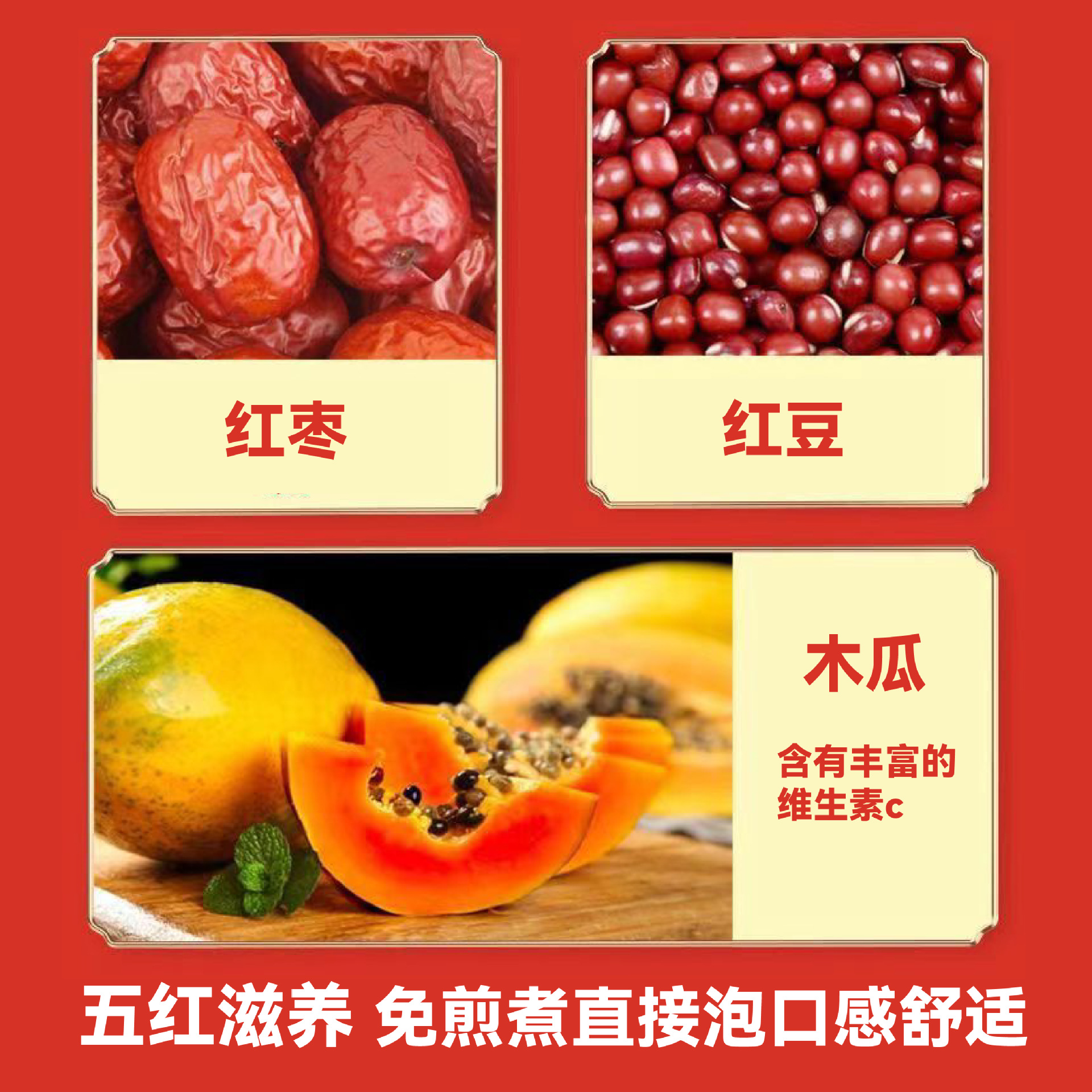 Beijing Tongrentang Red Jujube Wuhong Soup Solid Beverage Wholesale Source Direct Selling Ejiao Red Jujube Wuhong Soup