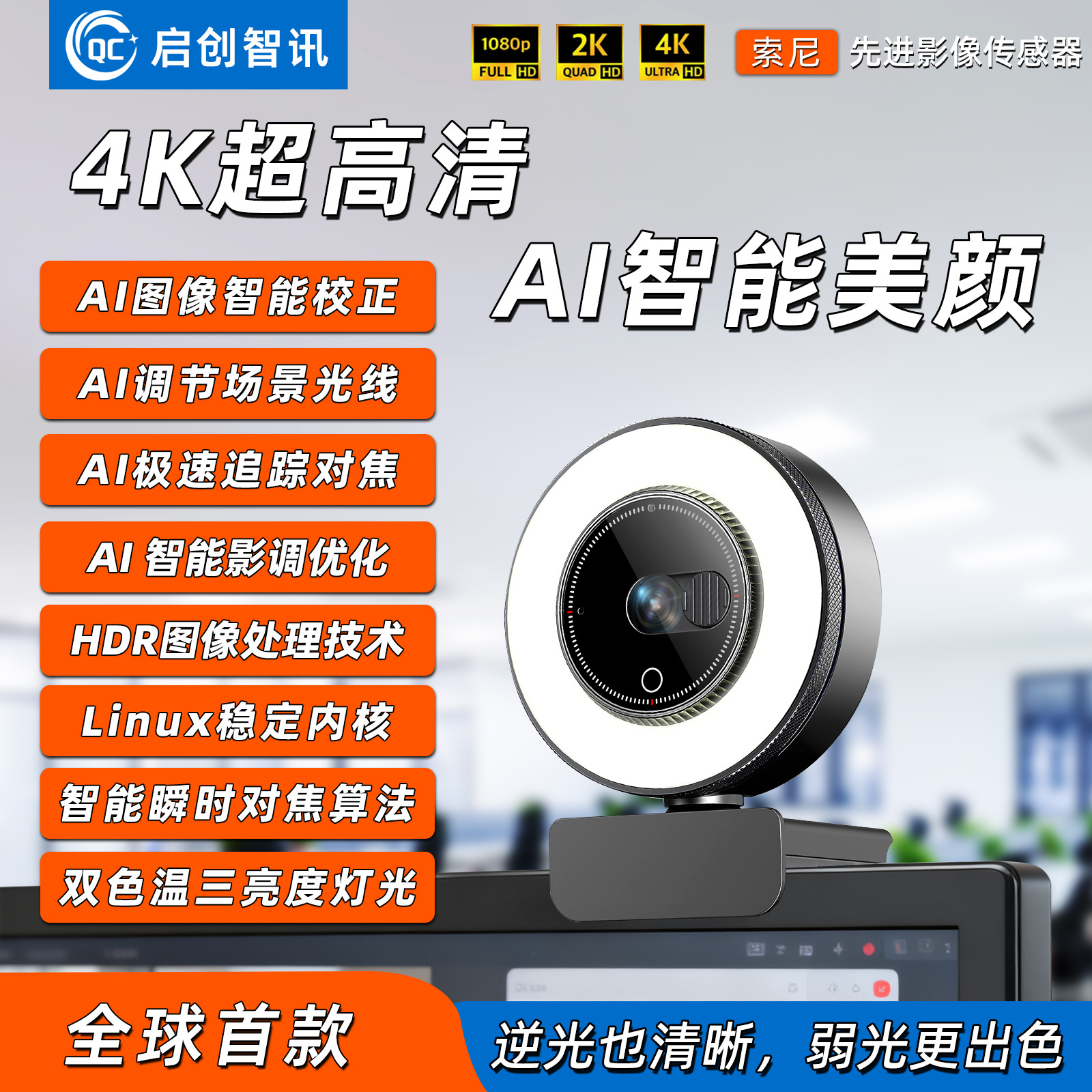 4K Ультра-Высокое Разрешение Камера Для Настольных Ноутбуков Домашнего Использования Ai Прямой Эфир Улучшение Красоты Онлайн Классы USB Без Драйвера