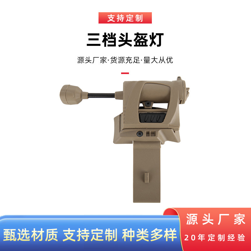 Кросс-бордовый Amazon Mpls Charge outdoor лампа для шлема трехскоростная сигнальная лампа тактическая лампа для шлема