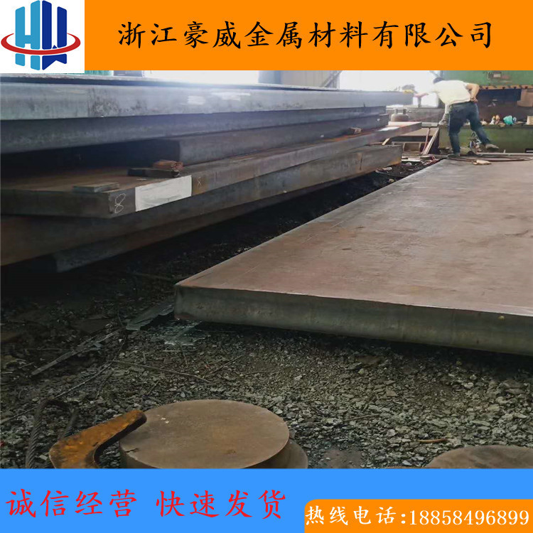 Оптовая продажа Wf25, пруток из вольфрамовой стали, плита из вольфрамовой стали, труба из вольфрамовой стали