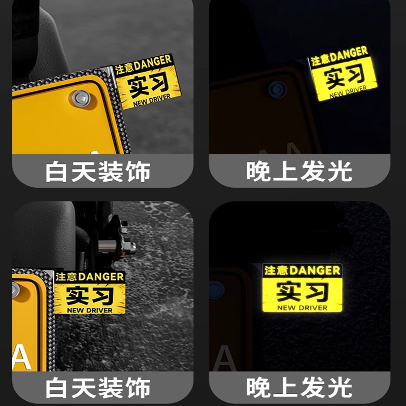 Motorcycle Electric Vehicle License Plate Frame Decoration Mavericks Modified License Plate Protection Frame Battery Car Tail License Plate Frame Warning Accessories