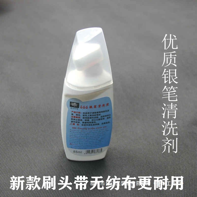 3Sss очиститель для серебряных ручек, жидкость для кожаных ручек, удаляет следы серебряных ручек на обуви
