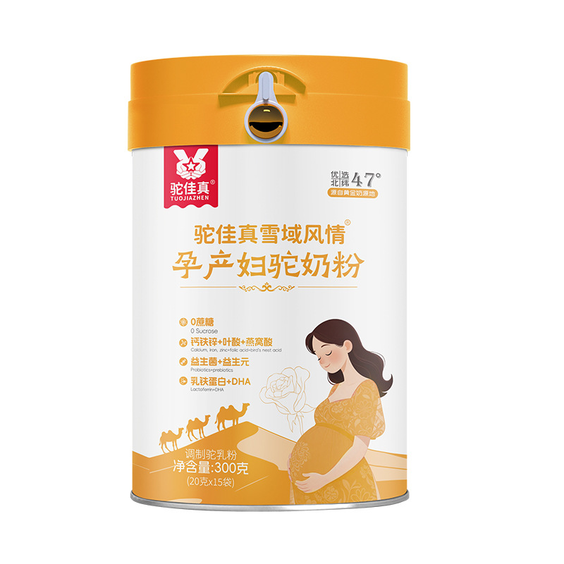 Tuojiazheng Camel Milk Powder for Pregnant Women Xinjiang Camel Milk Powder 300G/Can Agent Wholesale Consultation Customer Service