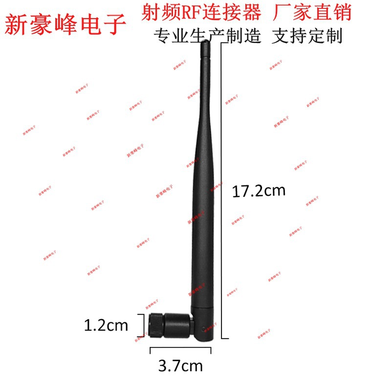 Ipex/Ipx to Sma Female U.Fl/Wifi Bluetooth 2.4g Network Card Omnidirectional High Gain 5Dbi Antenna Jumper