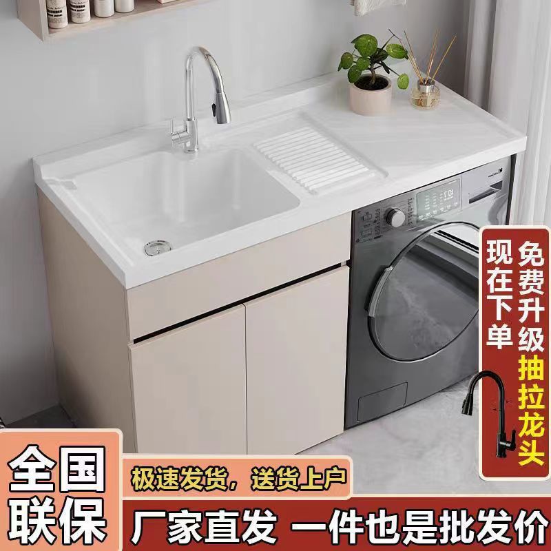 Шкаф для стирки с интегрированной кварцевой раковиной, комплект с доской для стирки