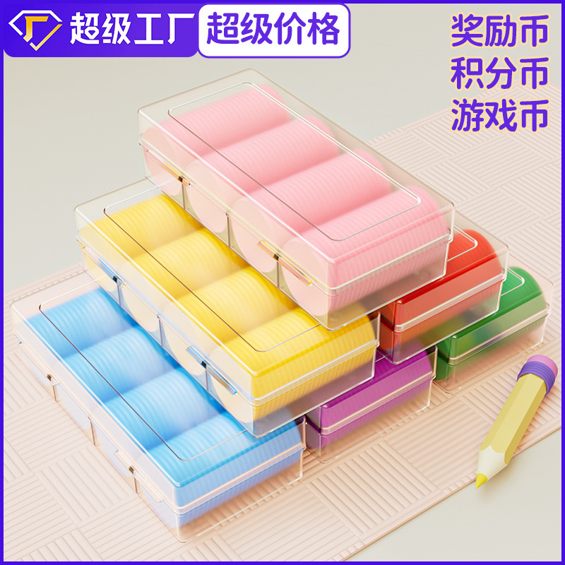 Reward Coins for Families, Small Round Pieces, Points Coins, Kidsren's Learning Praise Cards, Kindergarten Primary School Students' Good Habits Development